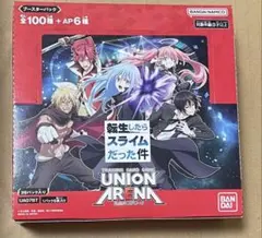 2026年最新】転スラ ユニオンアリーナ boxの人気アイテム - メルカリ