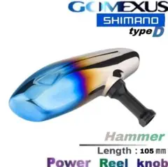 新型チタンノブパワーハンドルシマノ用ゴメクサス パワーハンドル70mm シルバー 新型チタンノブパワーハンドルシマノ用ゴメクサス パワーハンドル70mm