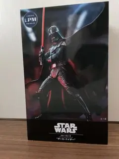 STARWARS ダースベイダー　LPM フィギュア　未開封