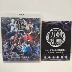 2026年最新】刀剣乱舞 cdの人気アイテム - メルカリ
