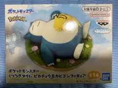 MURAMASA様 リクエスト 2点 まとめ商品