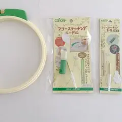 クロバー　パンチニードルセット