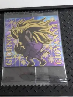 ジョジョの奇妙な冒険 シールウエハース JO5-32