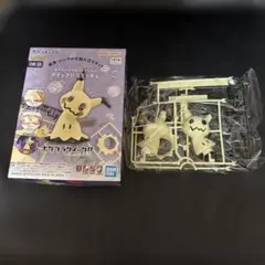 ポケモンプラモコレクションクイック！！　　　　ミミッキュ