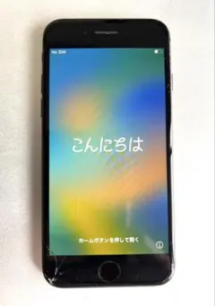 iPhone8 64GB 中古 付属品有り