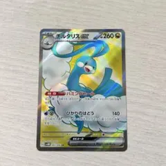 ポケカ チルタリスex SAR 未来の一閃 - メルカリ