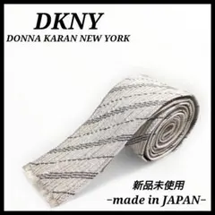 ✨新品未使用✨ダナキャランニューヨーク　ネクタイ　ストライプ柄　グレー系　シルクのサムネイル