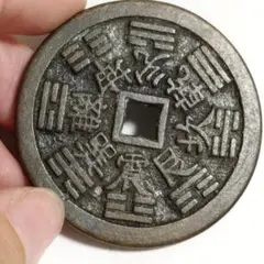 2026年最新】中国銭の人気アイテム - メルカリ