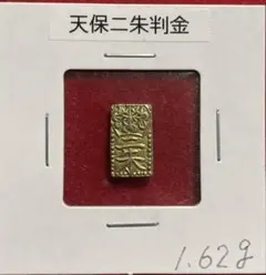 2026年最新】天保二朱金の人気アイテム - メルカリ