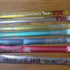 嵐 歴代銀テープ まとめ売り レア - メルカリ