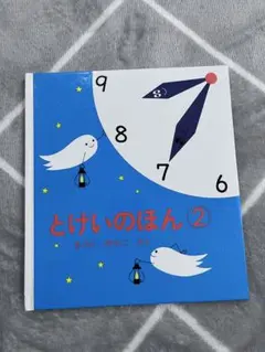 Item thumbnail for item 71eefe75-73b6-4ce7-82da-258b53705313