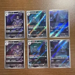 2026年最新】ヨマワル サマヨール ヨノワール arの人気アイテム - メルカリ