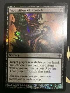 コジレックの審問 コジレックの審問 (Inquisition of Kozilek) · Conspiracy: Take the