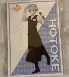 いれいす　HOTOKE ポストカード・アクリルキーホルダーセット