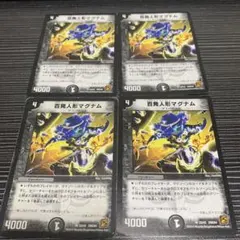 2025年最新】旧枠デュエマの人気アイテム - メルカリ