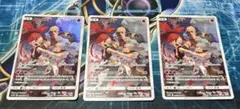 ポケカ ポケモン コータス CHR SM11b ドリームリーグのサムネイル