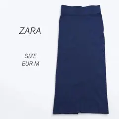 a2563▶ザラ　ZARA　タイトロングスカート【EUR M】リブニット　ブルー