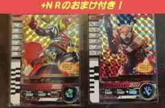 b*5様 ガンバレジェンズ　ガンバライドクロニクルセット　キバ&ヴァレンセット+