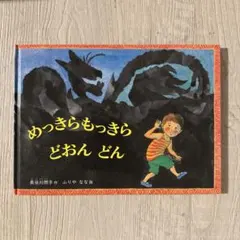 ゆめか様 リクエスト 2点 まとめ商品