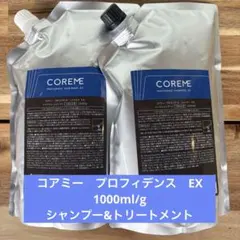 2026年最新】コアミー exの人気アイテム - メルカリ