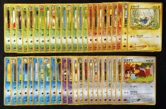 2026年最新】ポケモンカード 旧裏 まとめ売りの人気アイテム - メルカリ