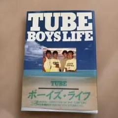 2026年最新】Boy