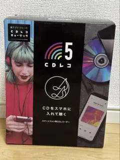 2026年最新】cdレコ5の人気アイテム - メルカリ