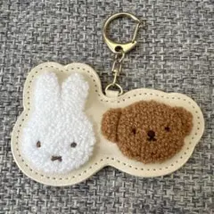 ミッフィー&ボリスキーホルダー　フェイスサガラシリーズチャーム