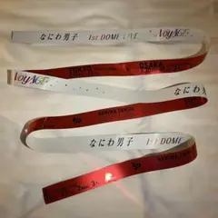 なにわ男子 銀テープ 西畑大吾