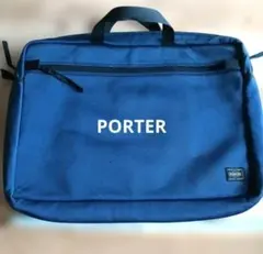 PORTER ポーター トートバッグ ビジネスバッグ ネイビー　吉田カバン