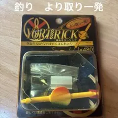 かっちゃん様 リクエスト 3点 まとめ商品