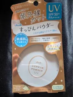 club すっぴんパウダー UV シトラスミックスティーの香りのサムネイル