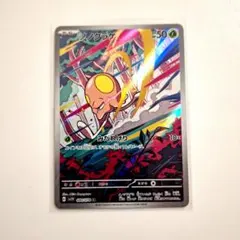 ポケモンカード「ノノクラゲ AR」×1枚