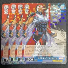 ws ヴァイスシュヴァルツ　MARVEL サイドキック　ファルコン　MR サイン ws ヴァイスシュヴァルツ MARVEL サイドキック ファルコン MR サイン