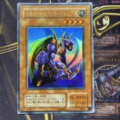 漆黒の豹戦士パンサーウォリアー ウルトラレア - メルカリ