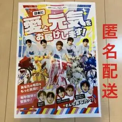 M!LK 　新聞折り込み広告 ちらし
