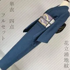 紗紬 蟹 夏9寸名古屋帯 全通柄 正絹 夏帯 - メルカリ