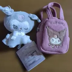サンリオ クロミ Milky Lolita マスコット ミニリュック セット