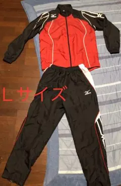 Mizuno ウインドブレーカー☆上下セット ☆Lサイズ ☆中古