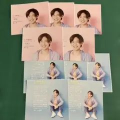 目黒蓮　雑誌の切り抜き　10枚　SnowMan