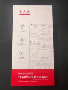 iPhone用 強化ガラス保護フィルム HD高透明 指紋防止