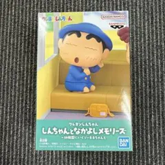 クレヨンしんちゃん しんちゃん フィギュア 箱無し