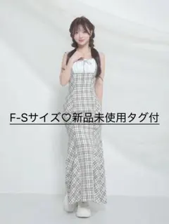 定価以下♡ ダーリッチ Darich チェックマーメイドロングワンピース FS