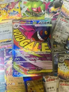 ポケモンカード　まとめ売り ⑦