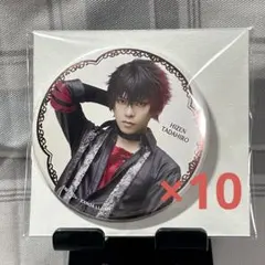 肥前忠広 缶バッジ 玖寿 10点