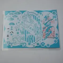 Item thumbnail for item e341d1d2-486f-424c-841b-529ec304929b