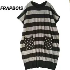 フラボア ボーダー チュニック フレンチスリーブ リボン 大人可愛い ゆったりのサムネイル