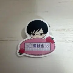 桜蘭高校ホスト部 鳳鏡夜 ネームプレート