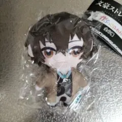 文豪ストレイドッグス　太宰治　かぷっこふれんずのサムネイル
