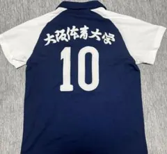 2026年最新】大学 バレー ユニフォームの人気アイテム - メルカリ